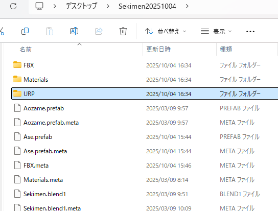 unity 赤面