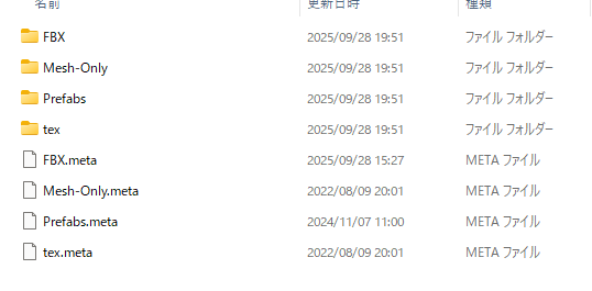 unity 舌