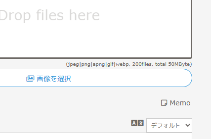 ポイピク アップロード 形式