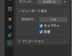 blender 鏡面反射