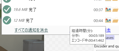 screentogif 軽くする