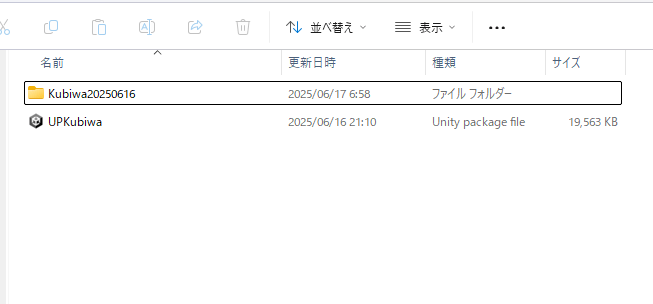 首輪 VRChat