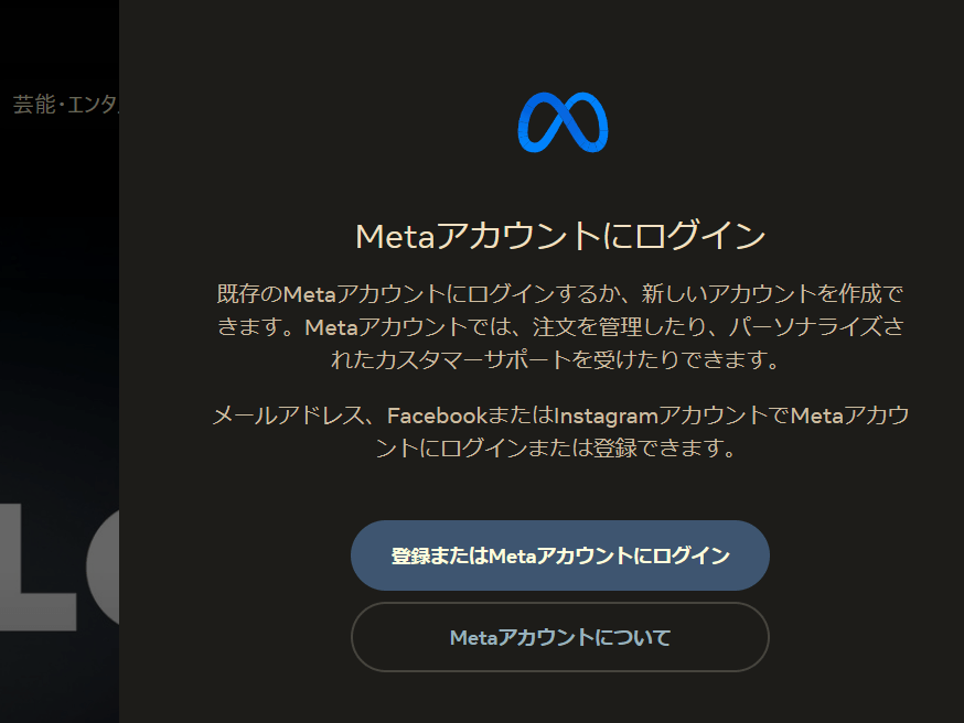 購入メインのアカウントです フィッシング？件名「Facebookアカウントのリカバリーコード」を