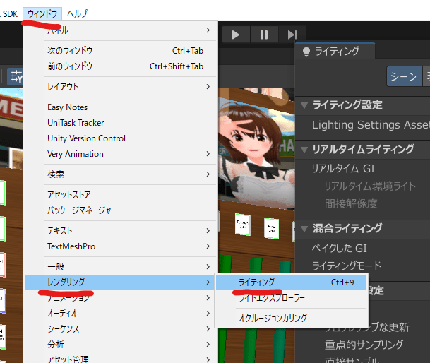 スカイボックス 設定