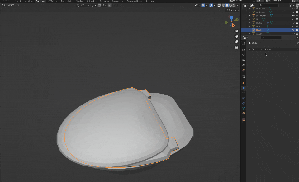 blender トイレ 便器 作り方