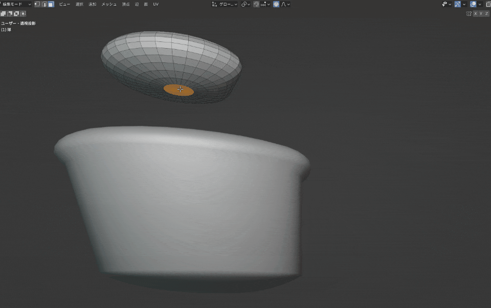 blender トイレ 便器 作り方