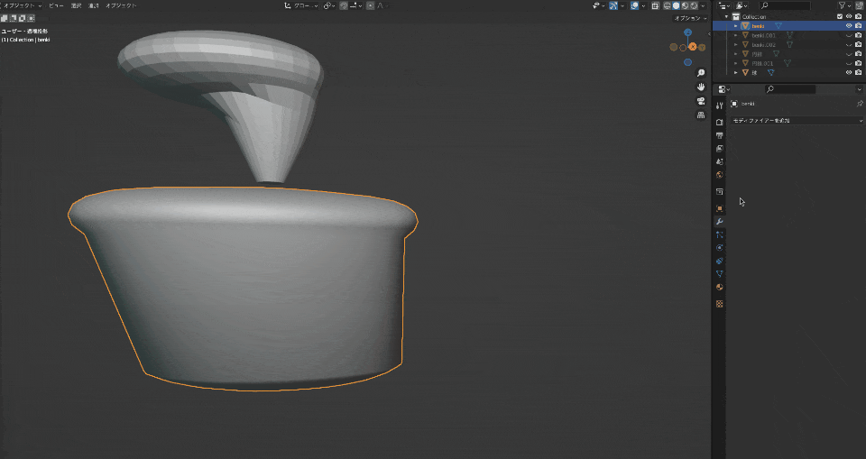 blender トイレ 便器 作り方