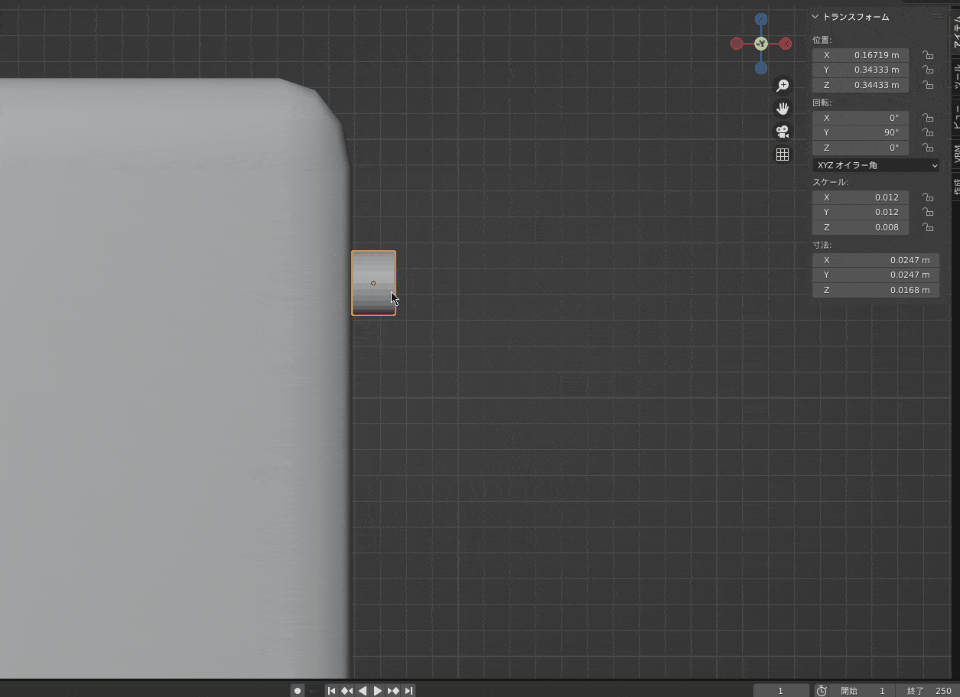 blender トイレ 便器 作り方