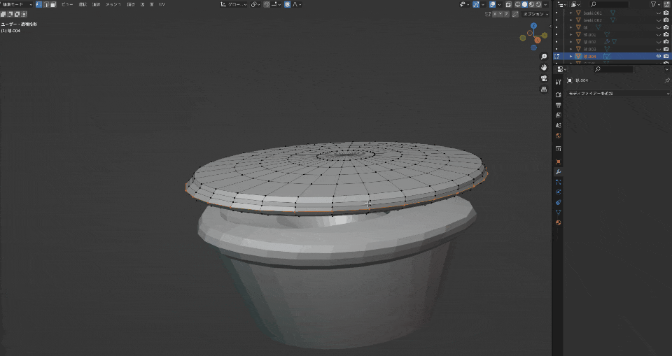 blender トイレ 便器 作り方