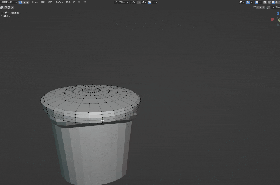 blender トイレ 便器 作り方