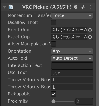 vrcpickup