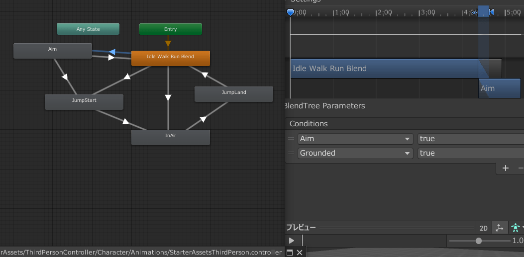 unity 銃 持たせる 構える