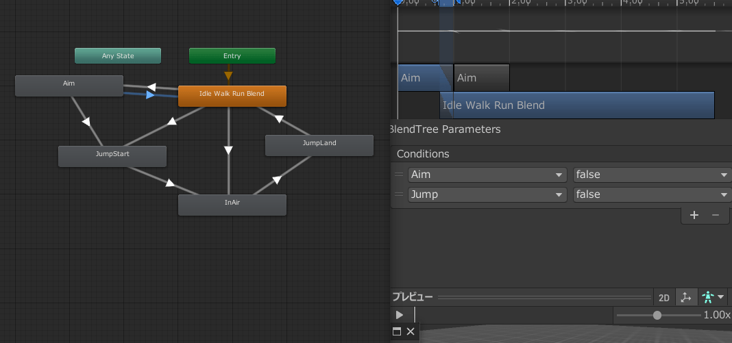unity 銃 持たせる 構える