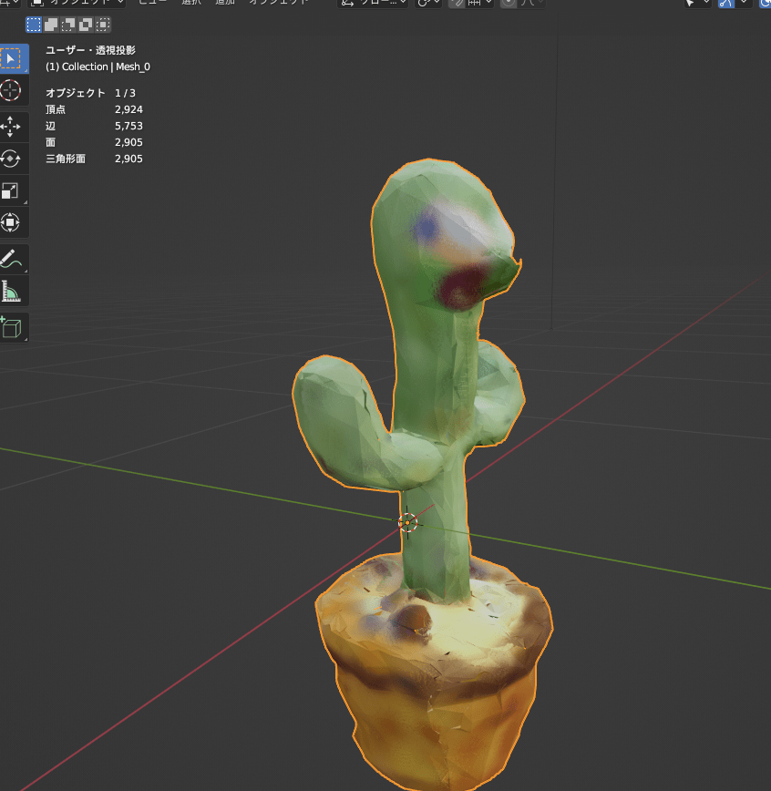 DreamGaussian 3Dモデル 自動生成