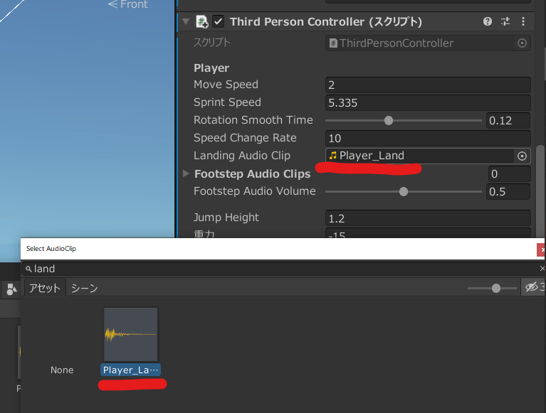 starter assets 使い方