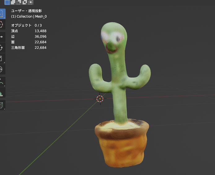 DreamGaussian 3Dモデル 自動生成