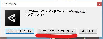 starter assets 使い方