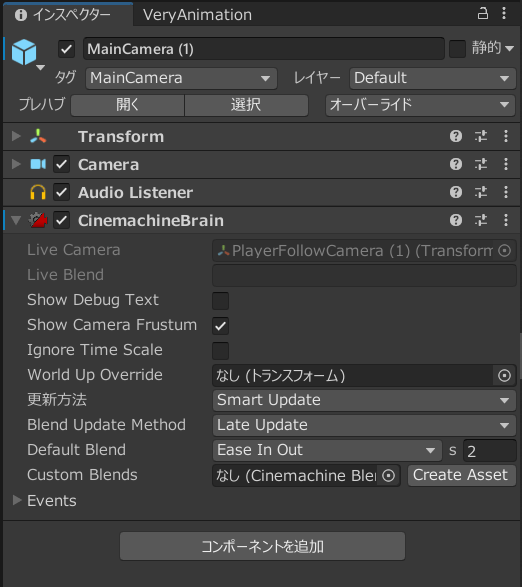 unity エイム 銃 構える