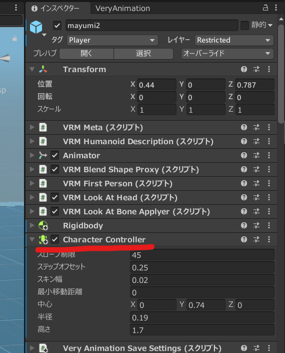 unity cinemachine camera 移動
