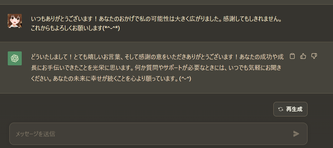 unity エイム 銃 構える