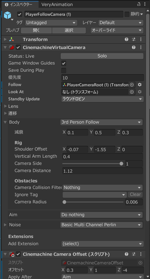 unity エイム 銃 構える