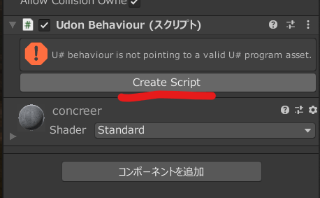 udon sharp