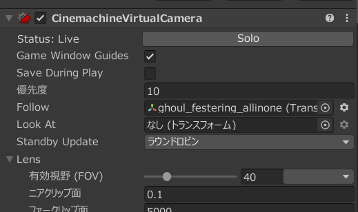 unity cinemachine camera 移動