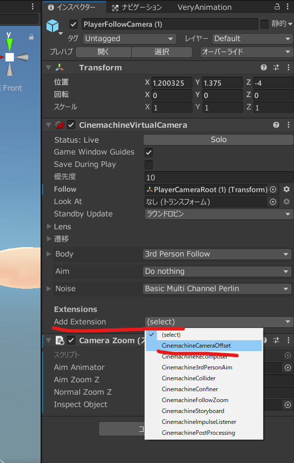 unity cinemachine offset