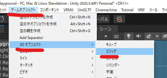 unity エイム 銃 構える