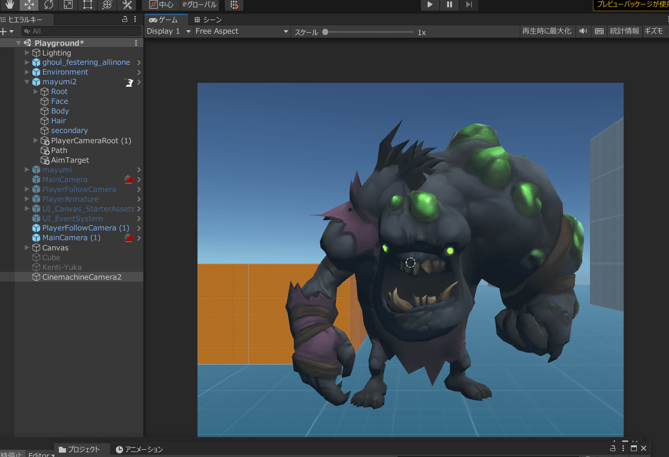 unity cinemachine camera 移動