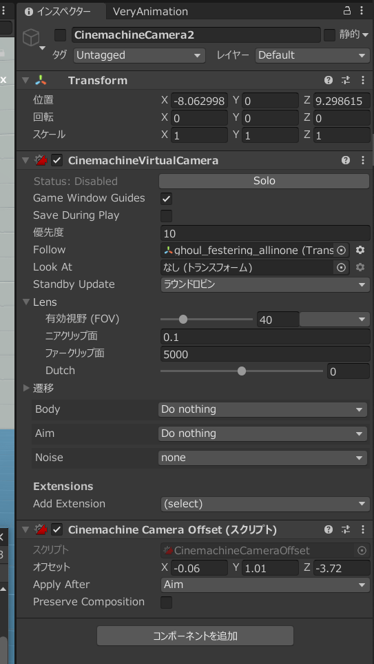 unity cinemachine camera offset zoom 移動