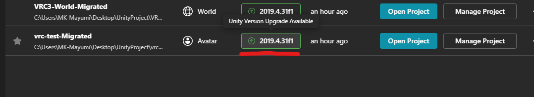 vrchat unity2022 アップデート