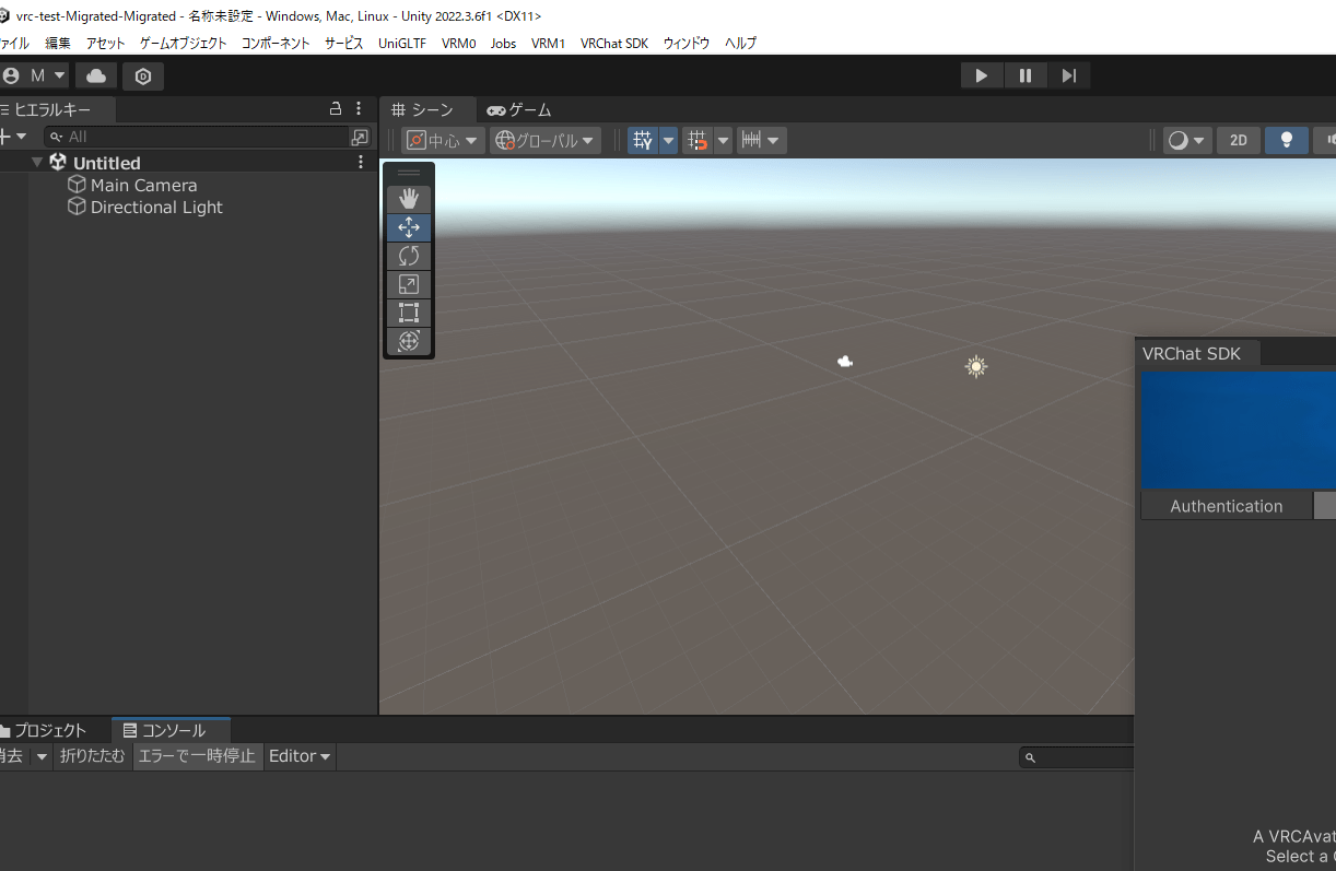 vrchat unity2022 アップデート