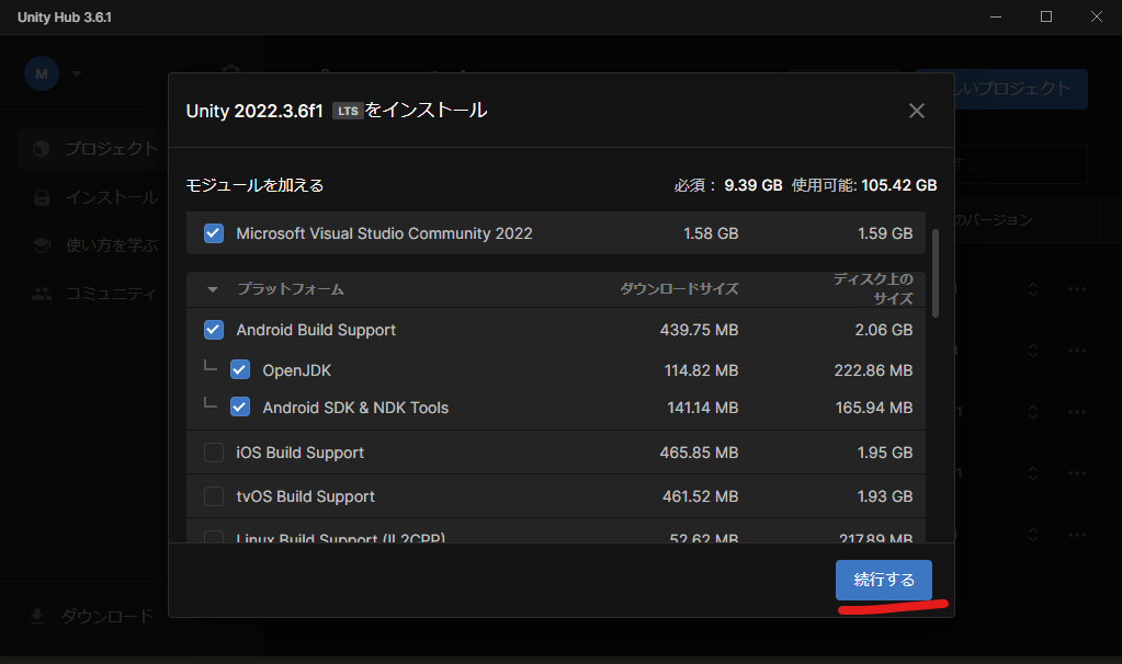 vrchat unity2022 アップデート