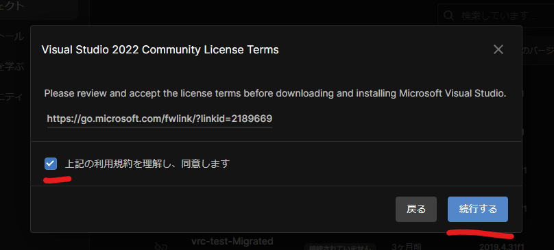 vrchat unity2022 アップデート