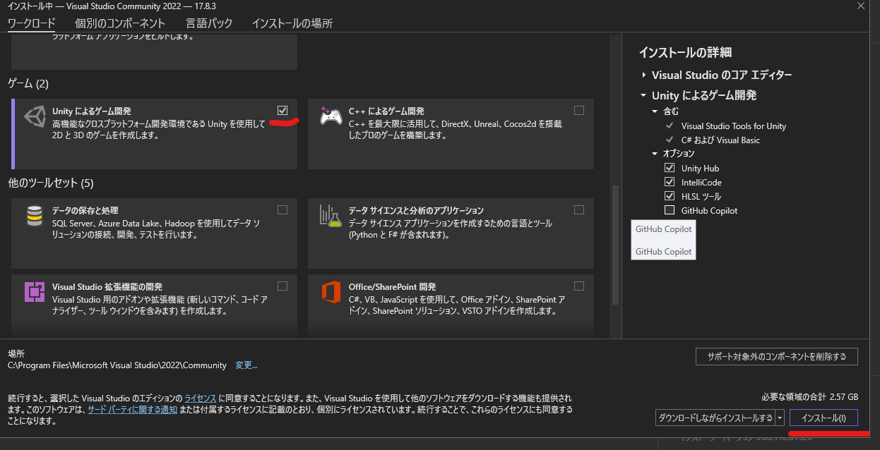 vrchat unity2022 アップデート