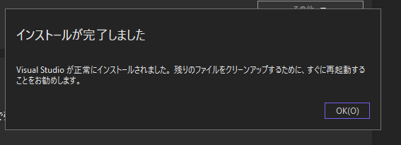 vrchat unity2022 アップデート