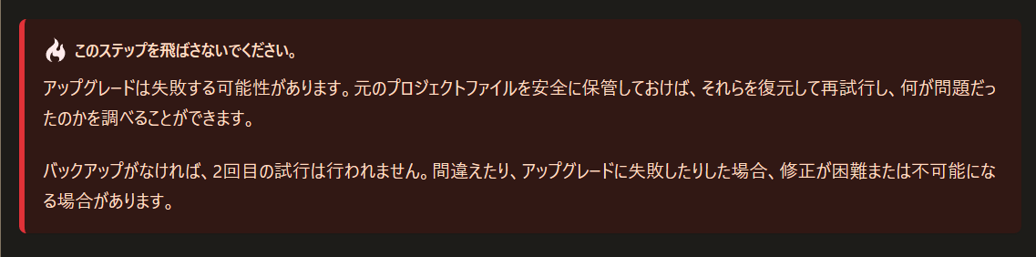 vrchat unity2022 アップデート