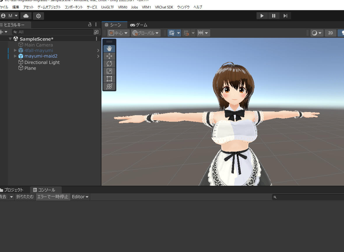 vrchat unity2022 アップデート
