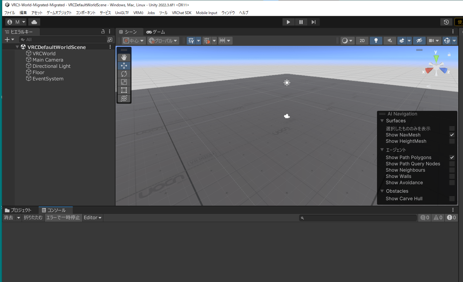 vrchat unity2022 アップデート