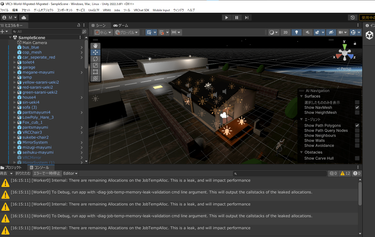 vrchat unity2022 アップデート