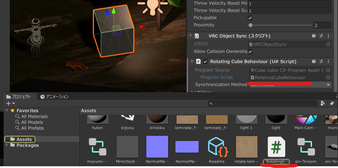 udon sharp vrchat