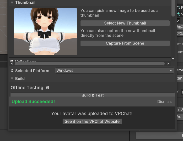 vrchat unity2022 アップデート