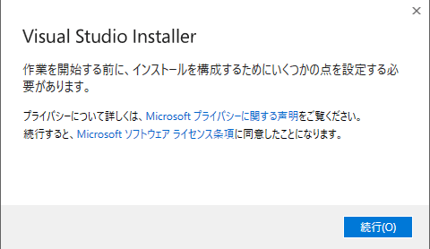 vrchat unity2022 アップデート