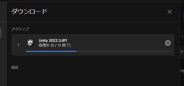 vrchat unity2022 アップデート
