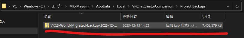 vrchat unity2022 アップデート
