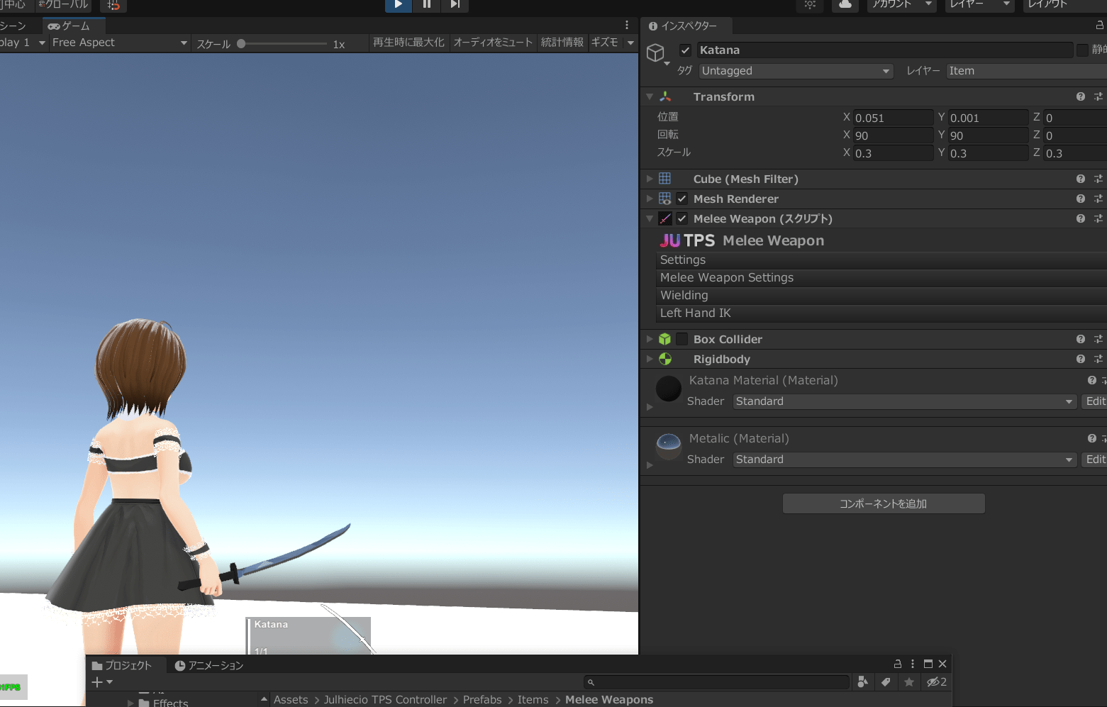 unity jutps3