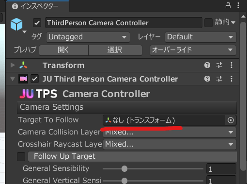 unity jutps3 スナイパーライフル
