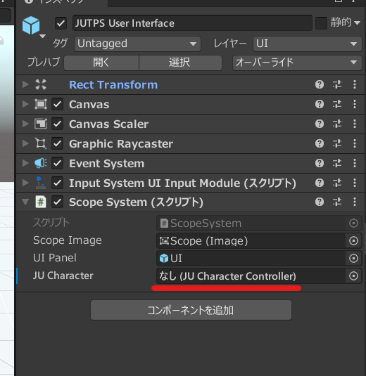 unity jutps3 スナイパーライフル