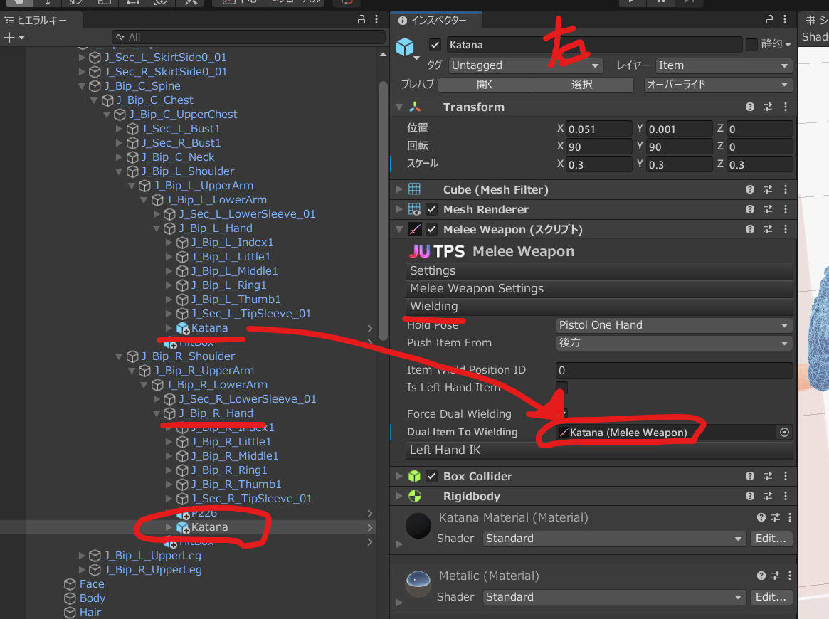unity jutps3